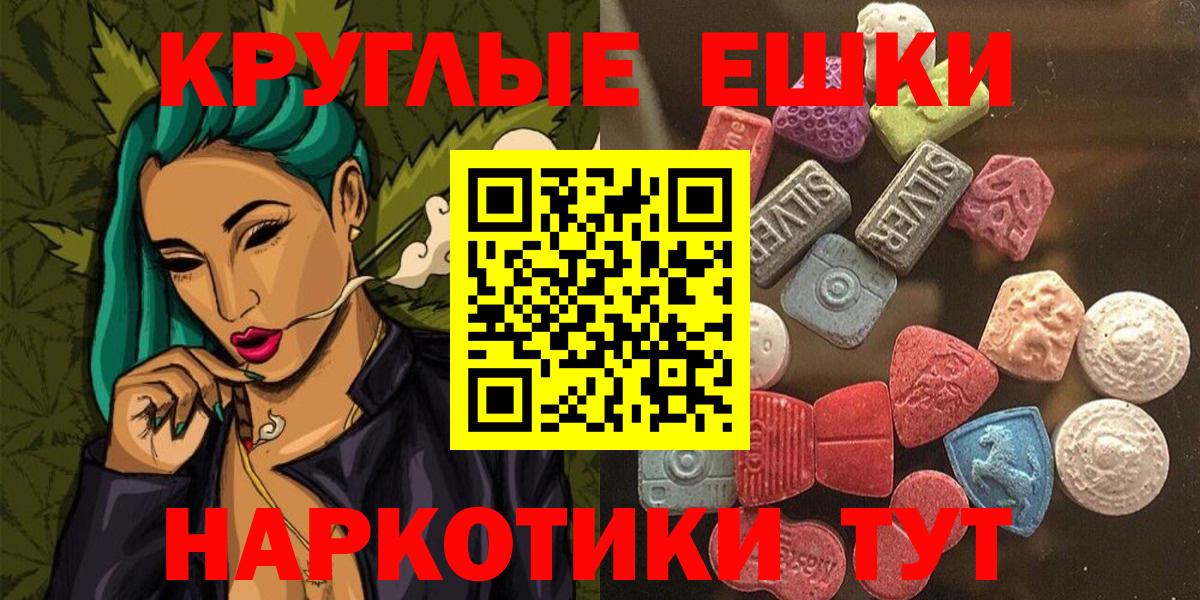 Ecstasy Cube Полысаево