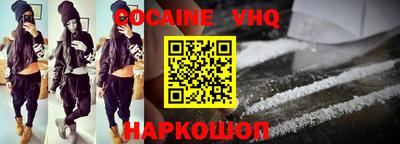 MDMA Premium VHQ Пугачёв