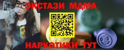 MDMA Premium VHQ Пыть-Ях