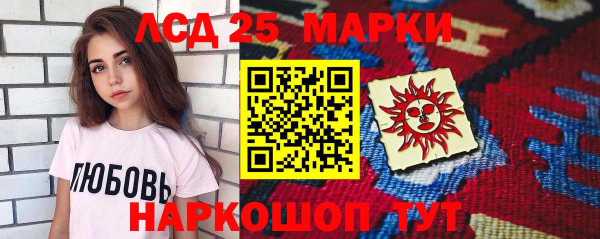 LSD-25 экстази ecstasy  LSD-25 экстази ecstasy  Полысаево  Вход с VPN 