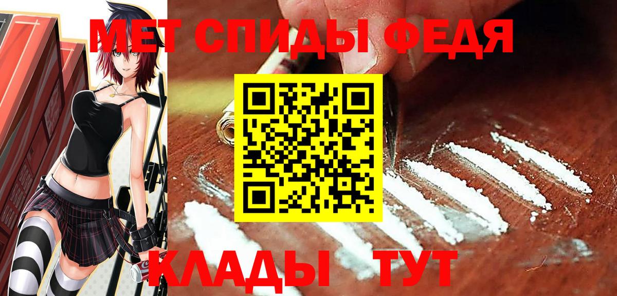 Полысаево  МЕТАМФЕТАМИН винт  МЕТАМФЕТАМИН винт  Вход с VPN 