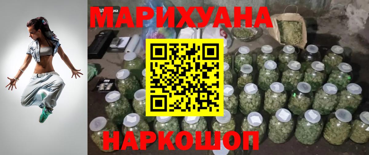 Бошки марихуана THC 21%  Шишки марихуана ГИДРОПОН  Вход с VPN  Полысаево 